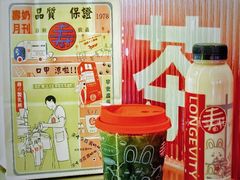 -寿奶茶·鲜奶与茶(合生汇购物中心店)