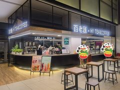 -深圳百老汇电影中心(IMAX万象天地店)