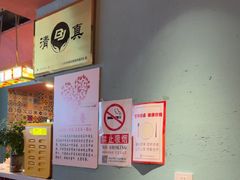 -伊斯麦尔丝路·新派菜(沙子口店)