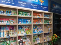 -关键词英语·青少儿·语言培训(红山天虹校区)