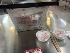 -郝大姐·乌龙山铁板烧(大学城三店)