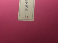 -万达影城(开福万达广场IMAX店)