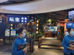 -坛宗剁椒鱼头(河西王府井店)