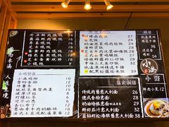 菜单-红小满休闲餐厅(十全街店)