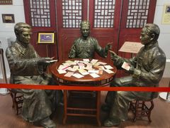 -汕头市小公园-侨批文物馆