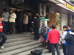 -春和面馆(常德路店)