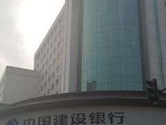 -中国建设银行(陕西省分行营业部)