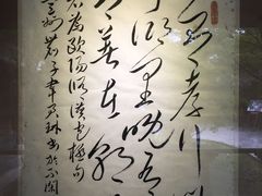 -包公祠