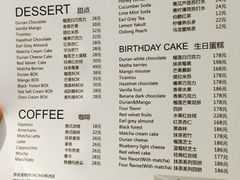 菜单-意格蛋糕