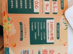 -东江渔村·古典园林·30年粤菜老字号(太和店)