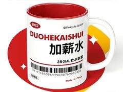 -海底捞火锅(让胡路万达店)
