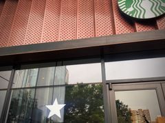 -星巴克臻选(北京富力家园店)