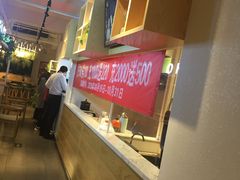-嘉和一品粥(方庄店)
