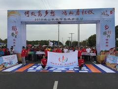 -中华赏石园