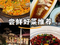 -小隐院子·庭院餐厅(大学城后湖店)