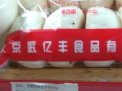 -超市发(美欣店)