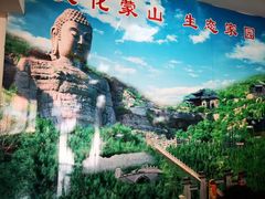 -蒙山大佛景区