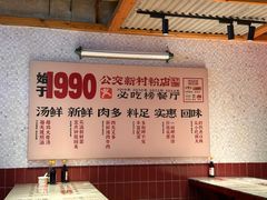 -公交新村粉店(赤岗冲店)