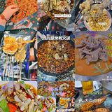 苏州吃喝玩乐/学士街个人很爱的餐厅推荐[胜利][胜利][胜利]