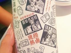 -卤校长重庆火锅(国兴店)