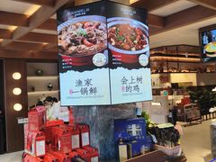 -鲜得莱渔港·小平岛海胆馆(七贤岭店)