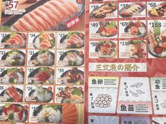 -友壹町寿司(嘉洲广场店)