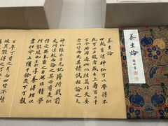 -广东中医药博物馆