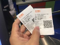 -SFC上影影城(南京新城市广场店)