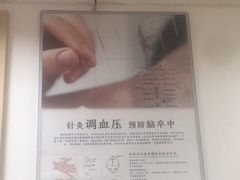 -上海市黄浦区香山中医医院·停车场