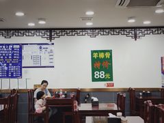 -老回回烩面馆(左家庄店)