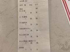 -鹿港小镇(黄金店)
