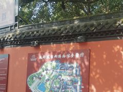 -成都武侯祠博物馆