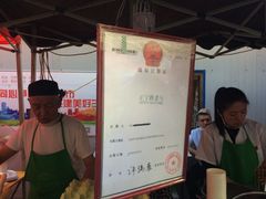 -清真老马家国华牛奶鸡蛋醪糟(正宁路店)