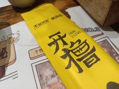 -木屋烧烤(坂田天安云谷店)