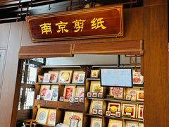 -南京市民俗博物馆(甘熙宅第)
