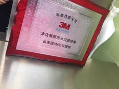 -茉沏(万科美好广场店)