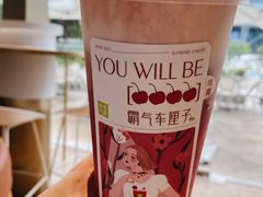霸气芝士车厘子-奈雪的茶(皇庭广场店)