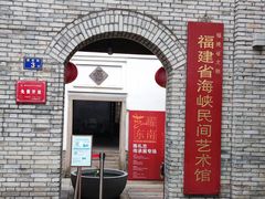 -三坊七巷历史文化街区