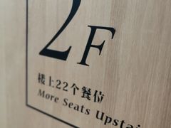 -农畉LONFOOD(福田星河COCOPark店)