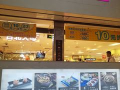 -AEON永旺(东方宝泰店)