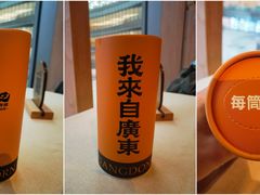 -润记·广东餐馆(苏州中心店)