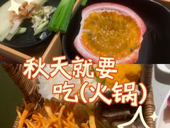 -海底捞火锅(莘松路店)