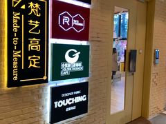 -北京服装学院民族服饰博物馆
