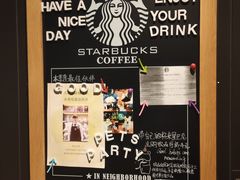 -星巴克(天津鲁能中心第三店)