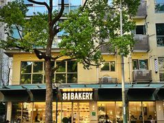 -81BAKERY(大学路店)