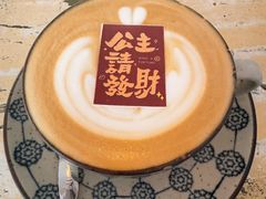 -北平花园·潮玩萌牙·北平咖啡(南锣鼓巷胡同店)