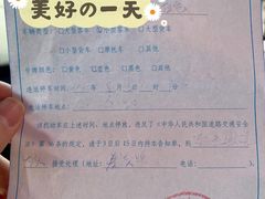 -草原三宝汤锅