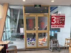 -和合谷(百荣店)