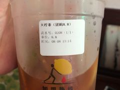 -烧柠·柠檬茶(大融城店)