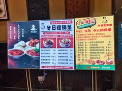 -姚记炒肝店(簋街店)